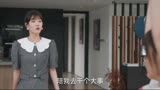 绝配酥心唐15：皇甫诀联系导演妻子，欲帮唐苏洗清冤屈