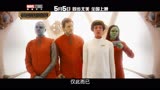 《银河护卫队3》星爵开启“唐僧模式”！一秒梦回复仇者联盟