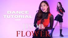 JISOO - (FLOWER)’ Dance Tutorial  KANG MINIZIZE