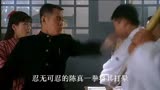 精武英雄第一集，陈真留学遭到辱骂驱赶，单挑暴揍日本武士，解气