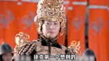 《狄仁杰之通天帝国》：刘嘉玲因性格拒演武则天，徐克却坚持选她