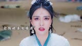 #长月烬明 全族被屠桑酒入魔霸气复仇 #长月烬明白鹿罗云熙