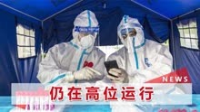 北京顺义区发现5名核酸阳性人员，各单位落实“居家办公为主”