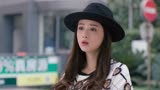 欢乐颂：王柏川来接樊胜美，樊胜美看到他租来的车，满脸的嫌弃
