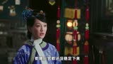 如懿传：青樱摇身一变成了如懿，与嬛嬛冰释前嫌，成功出府邸