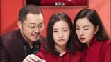 小欢喜：第五十七集 | 早恋风波