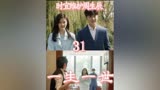 一生一世31 时宜说：“这辈子，我只会和他在一起，不会变的。