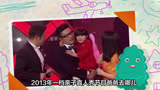《爸爸去哪儿》播出10年，5对夫妻已经离婚，受伤的还是孩子