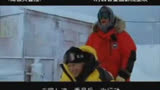 《南极大冒险》南极大冒险 中文版预告片