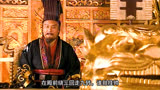 《薛仁贵传奇》：铁世文叛乱，李世民恼羞成怒，举金狮定元帅！