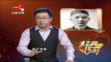 传奇：神秘男子关押伦敦，清朝国库紧缺时，皇上竟不惜花天价买人