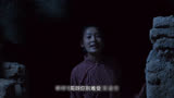 情感历史战争电视剧解说《白鹿原》第七段