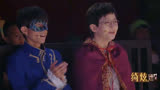 《萌探探探案2》第1期上 ，刘耀文变身游乐王子，看出来是很开心的