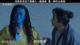 #大话西游3 #吴京 #唐嫣 #韩庚 #张超 真的是对牛弹琴啊