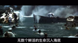 《珍珠港》2_3 日本偷袭珍珠港，是美国进入二战！
