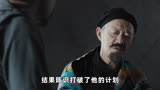 冷兵器的绝响！黑暗的江湖另类小众电影《师父》