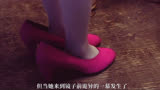 韩国高分恐怖电影《粉红色高跟鞋》