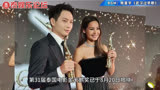 第31届泰国金天鹅电影奖揭晓：王家卫监制电影《一杯上路》成为最大赢家