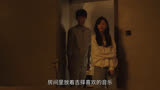 如果声音不记得：辛唐为了生命线，开始接近吉泽（中）