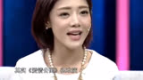 原来我们都被爱情公寓骗了，小姨妈说的才是真相！