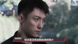 罚罪：常征被暗算受伤，张大的真实目的曝光，警局里的第三双眼睛