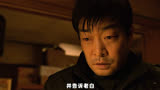 韩国高分惊悚片《捉迷藏》，凶手连环杀人，只为鸠占鹊巢