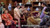 87版《红楼梦》：演员神还原，观众爱不释手！