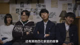 《请回答1988》：五个家庭的真挚情感故事感动万千观众