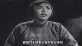 白毛女黄世仁结局：群众正义，枪毙黄世仁！