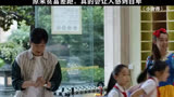 原来贫富差距，真的会让人感到自卑
《小舍得》