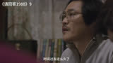 妈妈这个词 只是喊一声就会动人心弦#请回答1988