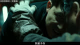 韩国翻拍香港电影“跟踪”，结果豆瓣评分却8.8分