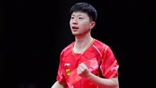马龙战胜樊振东，夺得2023年乒乓球亚锦赛男单冠军