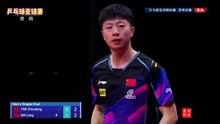 2023乒乓球亚锦赛 马龙3比2战胜樊振东 男单夺冠