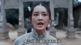 《白鹿原》鹿三为什么杀田小娥？其实鹿三并没有直接杀死田小娥！