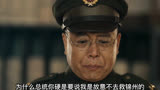 大决战84：锦州解放后，罗奇推卸责任，老蒋气急败坏，怒斥阙汉骞