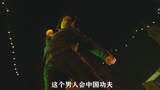《铁拳第二季》完整版，小伙在中国获得神拳能力与黑帮斗智斗勇
