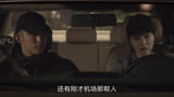 《罚罪》金燕协助常征躲藏，纪念得知常征出事