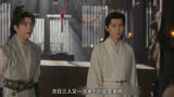 古装武侠悬疑剧《莲花楼》19