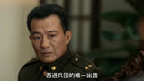 大决战99：傅作义和卫立煌正在接受老蒋的训话老蒋：这是两条心  