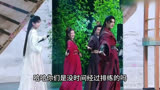 莲花楼告别晚会全员跳女团舞，成毅舞姿绝美，又帅又萌又可爱！