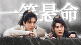 虎鹤小分队爆笑集结！热血番之搞怪副本【虎鹤妖师录】