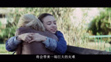 《第39号案件》：一个乖巧的小女孩竟然是恶魔的化身，惊悚电影