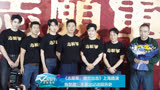 《志愿军：雄兵出击》上海路演 陈凯歌：不要忘记这段历史