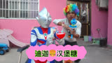 迪迦哥哥的汉堡糖被拿走了#奥特曼#迪迦奥特曼#二次元