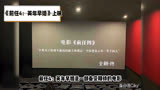 前任4：英年早婚，爱情与婚姻的深度剖析