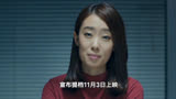 犯罪悬疑电影《拯救嫌疑人》提档11月3日
