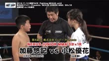 日本小学男女混合格斗赛，小伙一点不留情，抱着妹子腿不放手