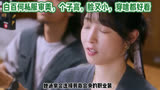 白百何《骄阳伴我》穿搭引发热潮，优雅独立展现魅力，穿啥都好看