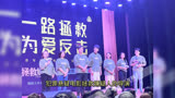 犯罪悬疑电影《拯救嫌疑人》重庆路演，主创人员张末等亲临现场